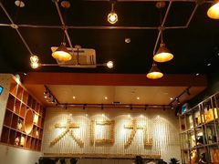 -大口九(东方广场店)