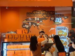 -KUMO KUMO甜品·冰淇淋(深圳壹方城店)