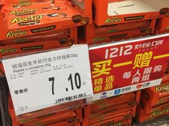 -家乐福(古北店)