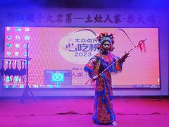 -土灶人家柴火鸡(都江堰店)