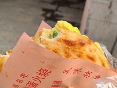 -曹县名吃香酥鸡蛋火烧(芙蓉街店)
