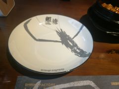 -蝦塘·中国餐馆(城墙南马道巷店)