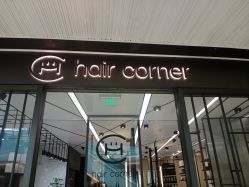 -HAIR CORNER