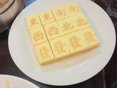 -新楚记