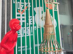 -宁夏国强手抓羊肉·清真菜(未央路凤三店)