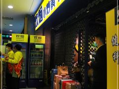 -炊烟小炒黄牛肉(中心印象城店)