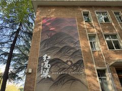 -西安电影制片厂