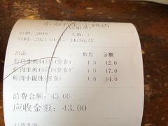 -东泰祥生煎馆(长宁路店)