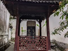 -浙江省博物馆(孤山馆区)