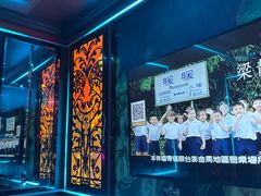 -INLOVE KTV(新天地店)