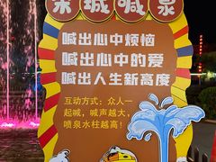 -杭州宋城