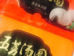 -五芳斋(中山大道总店)