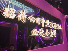 -小董哥烤串·爆汁大油边(故宫店)