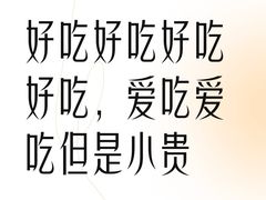 -袁山山重庆火锅(丈八北路店)