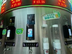-太原茂业天地购物中心