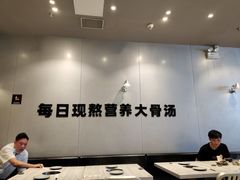 大堂-千味涮·健康火锅(会展连城新天地店)