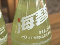 -清真马杰山牛肉汤馆