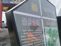 -白水寺森林公园