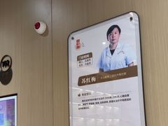 -南京君和堂中医门诊部