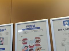-圣呗口腔·舒适化种植牙·矫正中心(广州总院)