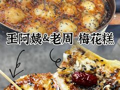 -紫阳古街