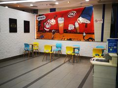 -DQ·蛋糕·冰淇淋(川沙东海岸店)