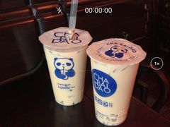 招牌芋圆奶茶-茶百道(太平门直街店)