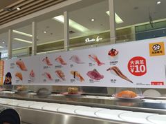 -元气寿司(金光华店)