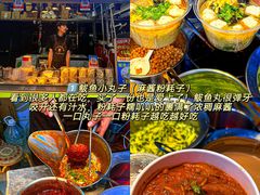 -大学城夜市