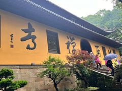 -普陀山风景名胜区-法雨禅寺