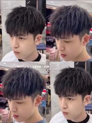 -贝勒爷专业男发