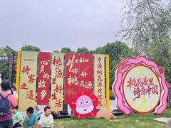 -常德桃花源景区