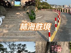 -厦门鸿山寺