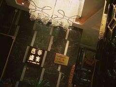 -芭菲盛宴·环球美食(解放碑英利国际店)