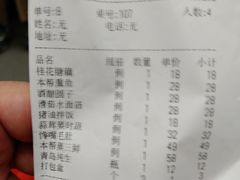 -碧丽宫大酒店(召稼楼店)