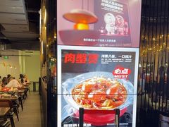 -胖哥俩肉蟹煲(梅溪步步高店)