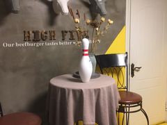 -HIGH FIVE哈福手工汉堡(桂林路店)