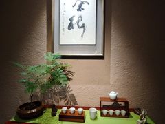 -青藤茶馆(凤起路店)