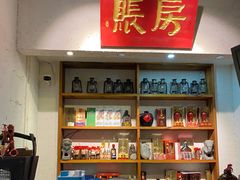 -关中道陕味艺术餐厅(西岳庙店)