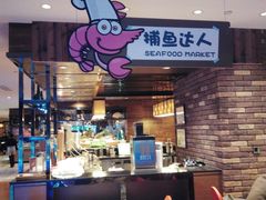 -OPEN開全日自助餐厅·牛肉火锅·海鲜(佛山希尔顿酒店)