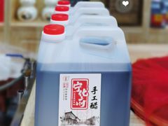 -益源庆