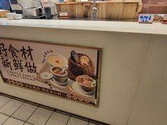 -大食代美食广场(上海中心店)