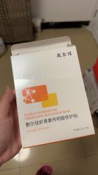 -紫洁俪方（北京）医疗美容