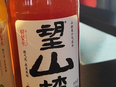 -KAOTOWN烤堂•烧烤(海汇港店)
