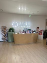 -归位瑜伽＆普拉提馆