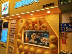 -蛋仔超人·鸡蛋仔·港奶(西华路店)