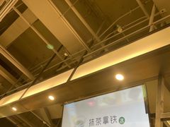 -THE MATCHA TOKYO抹茶东京