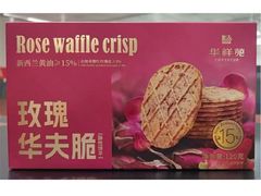 -华祥苑茶馆•国缤茶小蓝罐(普罗旺斯店)