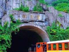 -明月山风景名胜区