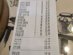 -都一处烧麦馆(前门店)